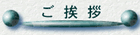 �䈥�A