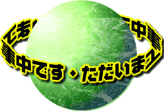 �H�����A�j��